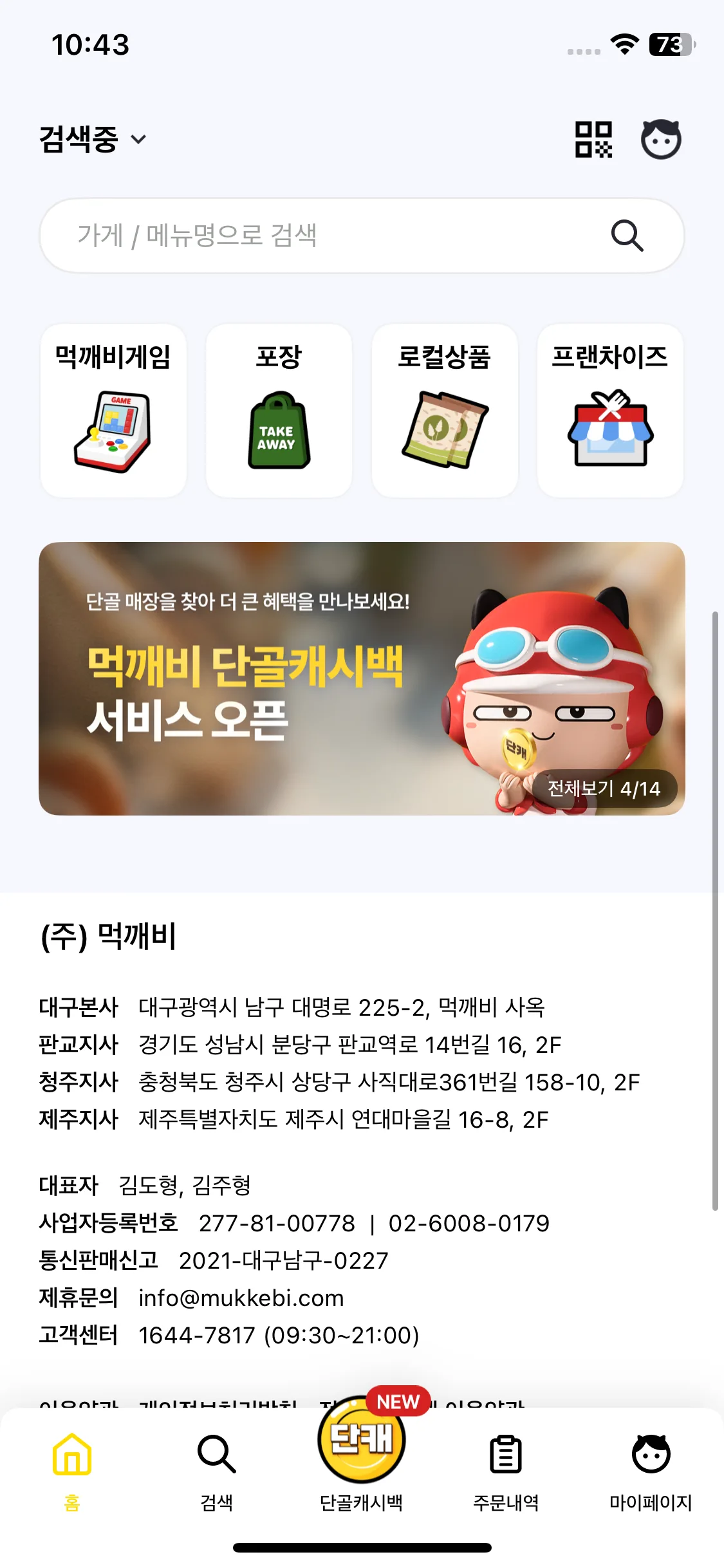 Test Image 4